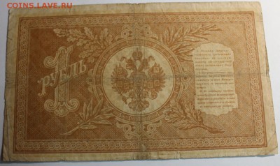 30 Ш Т У К .  Б О Н Ы " Х О Р О Ш И Е " - IMG_0698.JPG