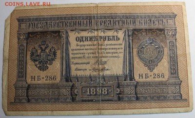 30 Ш Т У К .  Б О Н Ы " Х О Р О Ш И Е " - IMG_0699.JPG