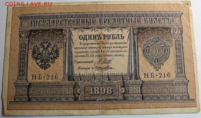 30 Ш Т У К .  Б О Н Ы " Х О Р О Ш И Е " - IMG_0701.JPG