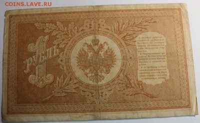 30 Ш Т У К .  Б О Н Ы " Х О Р О Ш И Е " - IMG_0702.JPG