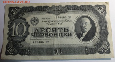 30 Ш Т У К .  Б О Н Ы " Х О Р О Ш И Е " - IMG_0703.JPG