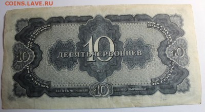 30 Ш Т У К .  Б О Н Ы " Х О Р О Ш И Е " - IMG_0704.JPG