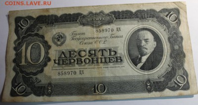 30 Ш Т У К .  Б О Н Ы " Х О Р О Ш И Е " - IMG_0705.JPG