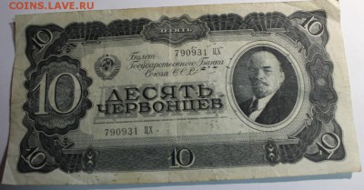30 Ш Т У К .  Б О Н Ы " Х О Р О Ш И Е " - IMG_0707.JPG