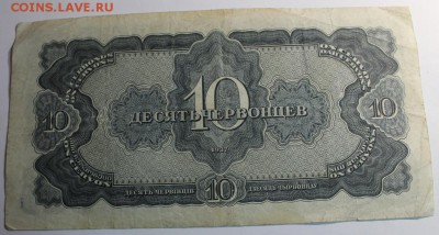 30 Ш Т У К .  Б О Н Ы " Х О Р О Ш И Е " - IMG_0708.JPG
