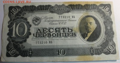 30 Ш Т У К .  Б О Н Ы " Х О Р О Ш И Е " - IMG_0709.JPG