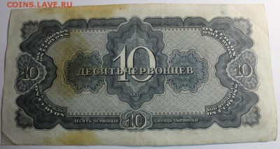 30 Ш Т У К .  Б О Н Ы " Х О Р О Ш И Е " - IMG_0710.JPG