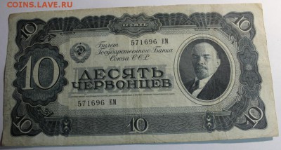 30 Ш Т У К .  Б О Н Ы " Х О Р О Ш И Е " - IMG_0711.JPG