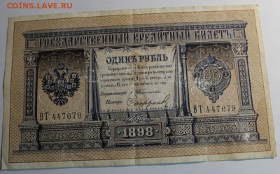 30 Ш Т У К .  Б О Н Ы " Х О Р О Ш И Е " - IMG_0713.JPG