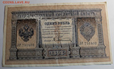 30 Ш Т У К .  Б О Н Ы " Х О Р О Ш И Е " - IMG_0715.JPG