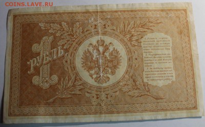 30 Ш Т У К .  Б О Н Ы " Х О Р О Ш И Е " - IMG_0716.JPG