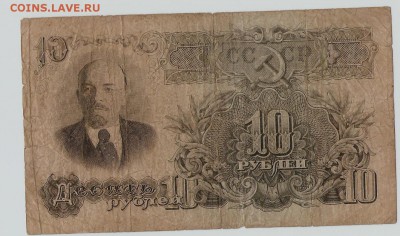10р 47г-16лент до 7.10.15 d 22.00 по Москве - 10 001