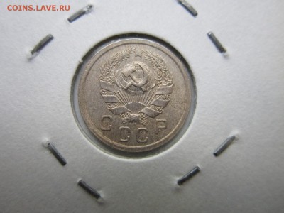 10 копеек 1935 года. до 09,10,2015 до 22-00 по Москве - IMG_1238.JPG