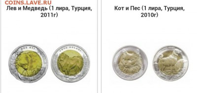 Куплю  пределах Разумного. - Screenshot_2015-10-04-08-53-16-1