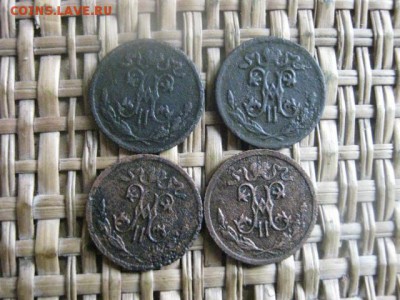 2 копейки, 4 шт. 1897, 1908, 1909, 1911г. До 10.10.2015г. - 9 и 10 031.JPG