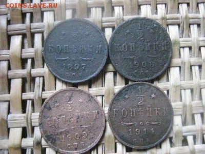 2 копейки, 4 шт. 1897, 1908, 1909, 1911г. До 10.10.2015г. - 9 и 10 025.JPG