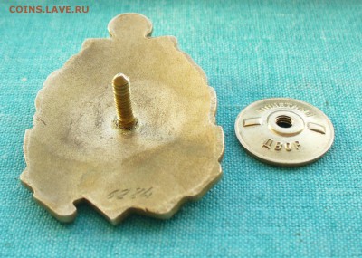 Знак "Почётному работнику морского флота" - P1140268.JPG