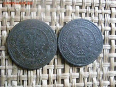 3 копейки, 2 шт. 1883, 1906г. До 10.10.2015г. - 9 и 10 046.JPG