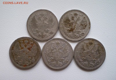 20 копеек 5 шт.( 1869-1905 г.г. )   до 7.10.2015 в 22.00 - P1010003_155.JPG