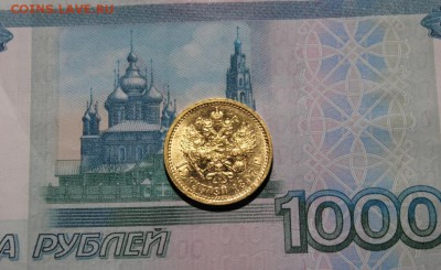 15   Р У Б Л Е Й   1 9 8 7   Г О Д А ! ! ! - IMG_0724.JPG
