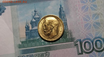 15   Р У Б Л Е Й   1 9 8 7   Г О Д А ! ! ! - IMG_0726.JPG