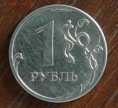1рубль 2011 тучка или НЛО? - тучка1.JPG