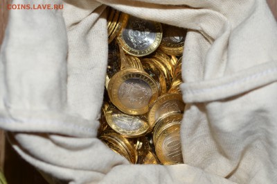 Большой лот БМ по фиксу!!!!! 2400 монет, UNC. - DSC_2276.JPG