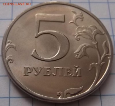 5 рублей 1998 года СПМД Превосходные до 9.10.2015 - DSCF6186.JPG