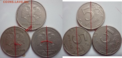 5 рублей, расколы, повороты 7шт. с номинала до 8.10.15г. - P1240306.JPG