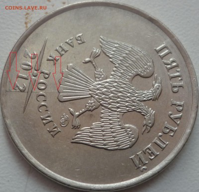 5 рублей, расколы, повороты 7шт. с номинала до 8.10.15г. - P1240312.JPG