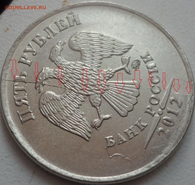 5 рублей, расколы, повороты 7шт. с номинала до 8.10.15г. - P1240313.JPG