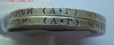 50 копеек 1921,1922 АГ - 3