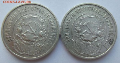 50 копеек 1921,1922 АГ - 2