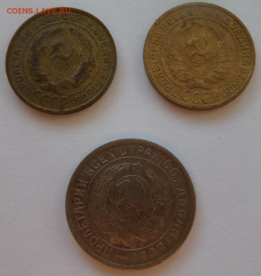 2 коп 1929, 1932 и 15 коп 1934 до 22:00 08.10 - SAM_2356.JPG
