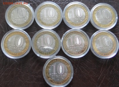 Отличный бим 9 монет до 08,10,2015 г в 22:10 - DSC05120.JPG
