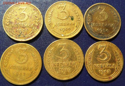 раннии советы 3 коп 6 штук без повтора - SAM_4036.JPG