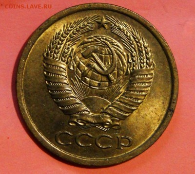-------5 копеек 1962 UNC! до 10.10 в 22.00мск------- - DSC01653.JPG
