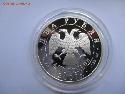 2р Бехтерев 2007  до 10 10 15  22 00 мск - IMG_0033.JPG