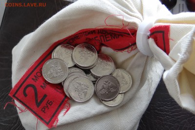 Лот 100 монет 2 руб Эмблема 1812 г до - DSC05124.JPG
