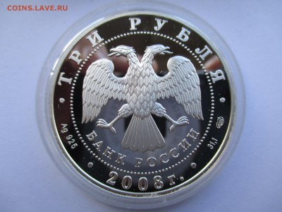 3 р 2008 олимпиада в Пекине  до 10 10 15 22 00 мск - IMG_0039.JPG