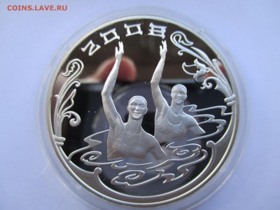 3 р 2008 олимпиада в Пекине  до 10 10 15 22 00 мск - IMG_0038.JPG