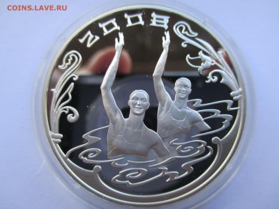 3 р 2008 олимпиада в Пекине  до 10 10 15 22 00 мск - IMG_0037.JPG