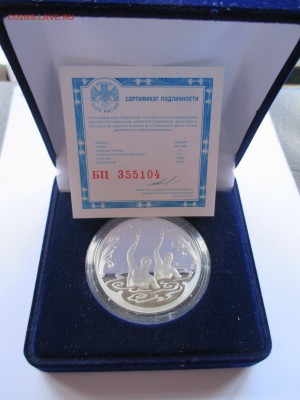 3 р 2008 олимпиада в Пекине  до 10 10 15 22 00 мск - IMG_0036.JPG