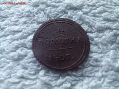 полушка 1805 км - IMG_20151004_160218