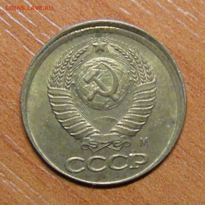 1 копейка 1991 (смещение + грибок) - на оценку - DSCN7157