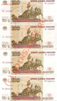 Банкноты РАДАРЫ - a82d38ef36bb