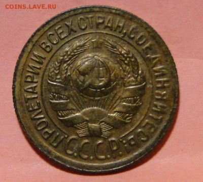 ====-----  КопейкА 1929 КРАСИВАЯ! ----=== до 10.10 в 22.00м - DSC01669.JPG