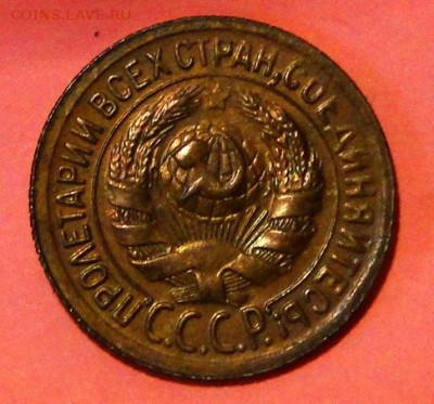 ====-----  КопейкА 1929 КРАСИВАЯ! ----=== до 10.10 в 22.00м - DSC01664.JPG