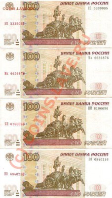 Банкноты РАДАРЫ - 1b2ccabf2b12