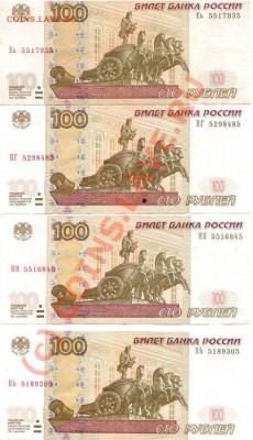 Банкноты РАДАРЫ - 2867e6635101